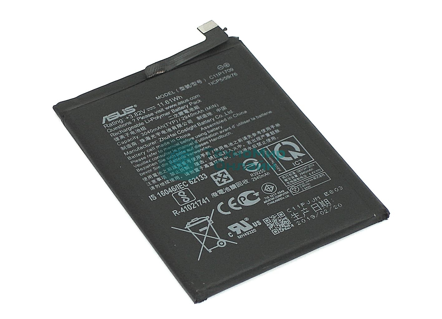 Аккумуляторная батарея C11P1709 для Asus Zenfone Live L1 ZA551KL ZA550KL 3040mAh