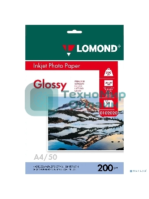 Фотобумага Lomond односторонная глянцевая, 200г/м2, A4 (21X29,7)/50л. для струйной печати