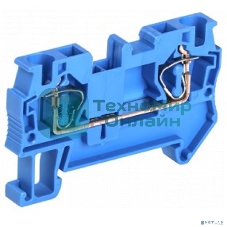 Клемма пружинная КПИ 2в-4 41А синий