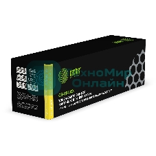 Картридж лазерный Cactus CS-CF402X желтый (2300 стр.) для HP CLJ M252/252N/252DN/252DW/M277n/M277DW