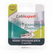 Разъем Cablexpert TVPL-03, TV (папа), блистер