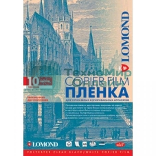 Пленка Lomond PE DS Film прозрачная, двусторонняя, А4, 100 мкм, 50 листов, для ч/б копиров.