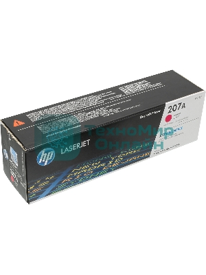 Картридж лазерный HP 207A пурпурный для M255/MFP M282/M283 1250 стр