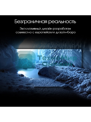 Телевизор Digma 55