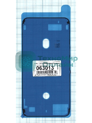 Водозащитная прокладка (проклейка) для iPhone 7 Plus, черная