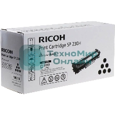 Картридж лазерный RicohSP 230H (3K) SP230DNw/SP230SFNw