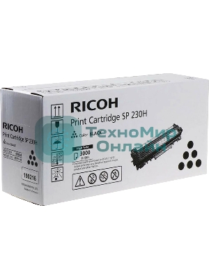 Картридж лазерный RicohSP 230H (3K) SP230DNw/SP230SFNw