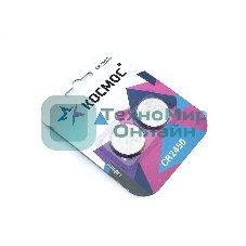 Батарейка Космос CR2450