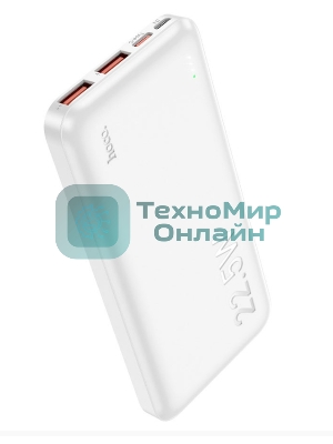 Портативный аккумулятор Hoco J101 Astute 10000mAh QC3.0/PD3.0 22.5W 5A 2xUSB-A/USB-C белый (J101 ASTUTE белый)