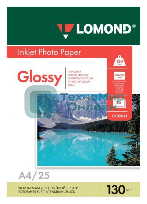 Фотобумага Lomond односторонная Глянцнвая, 130г/м2, A4(21x29)/25л.