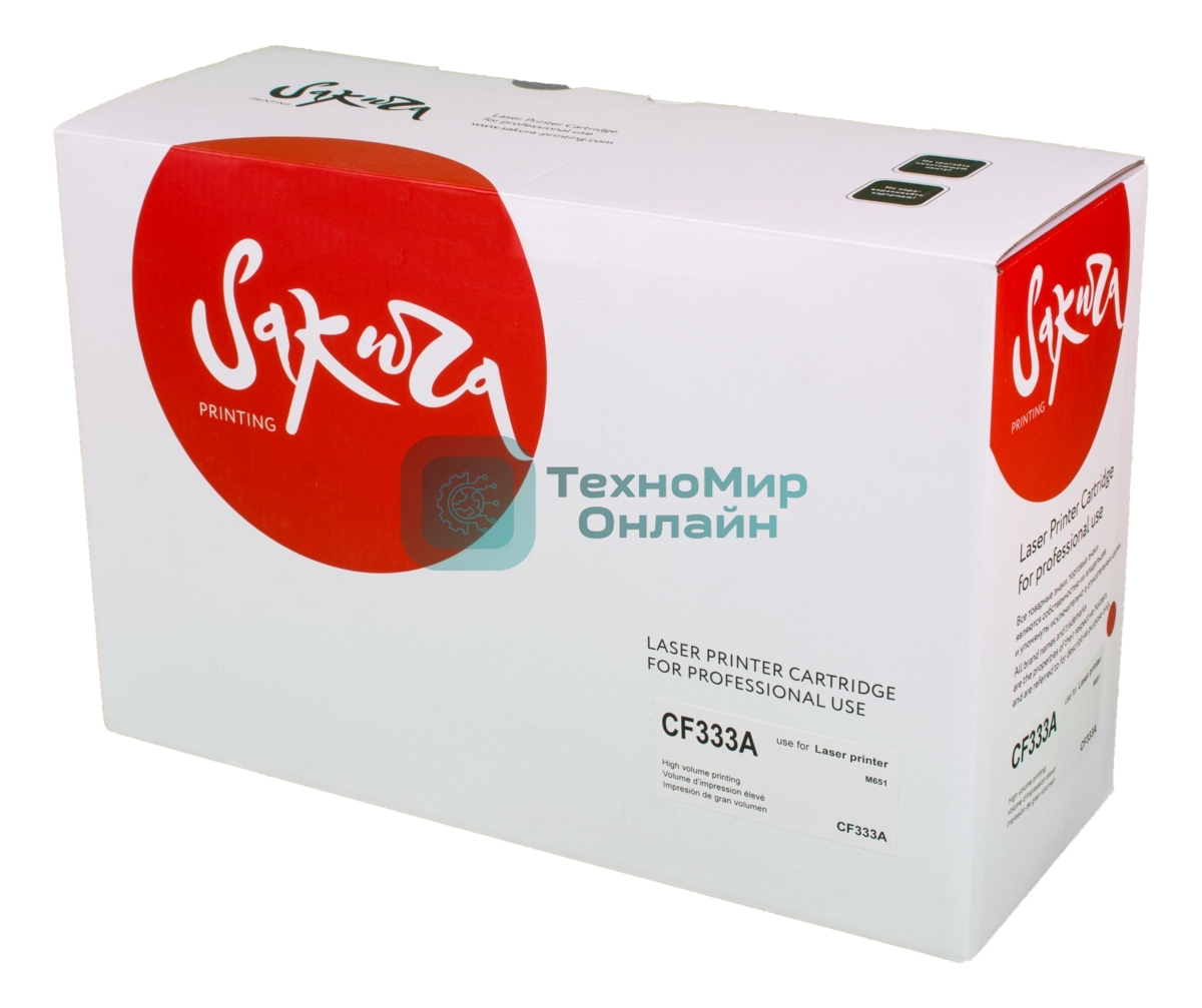 Картридж лазерный Sakura CF333A для HP LJ M651, M651DN, M651N, M651Xh, пурпурный, 15 000 к.