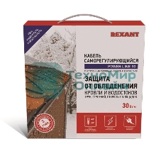 Саморегулируемый греющий кабель Rexant POWER Line 30SRL-2CR 20M (20м/600Вт)