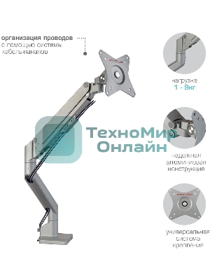 Кронштейн Arm media LCD-T35 серебристый, 6 шт/уп. Кр. алюм. настол. для мон.17