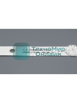 Светодиодная подсветка TV 55