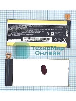 Аккумуляторная батарея C11-A80 для планшета ASUS PadFone Infinity A80 3.8 V 8.8-9.1Wh