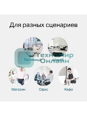 Коммутатор JetStream 28-port Gigabit L2+ Managed Switch with 24-port PoE+, PoE budget up to 384W, support SDN