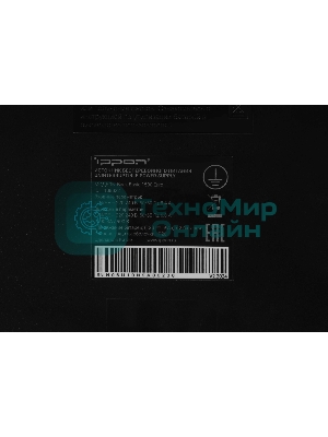 Источник бесперебойного питания Ippon Back Basic 1500 Euro 900Вт 1500ВА черный