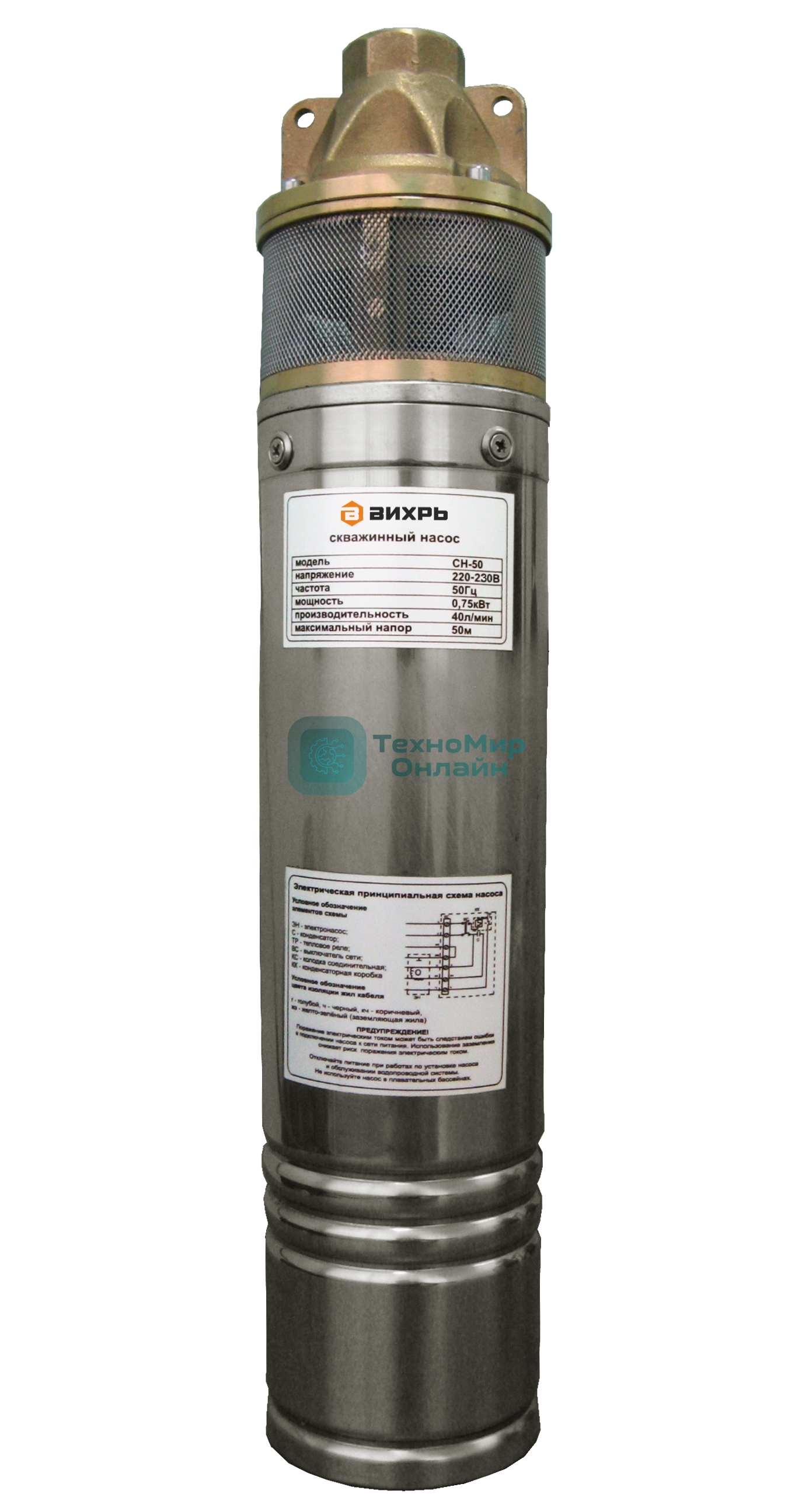 Скважинный насос Вихрь СН-50 68/3/1