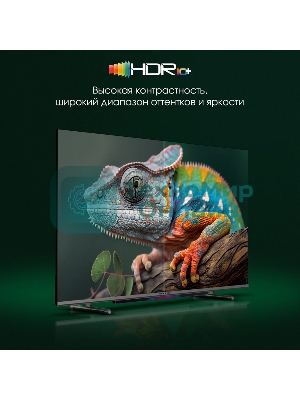 Телевизор Digma 55