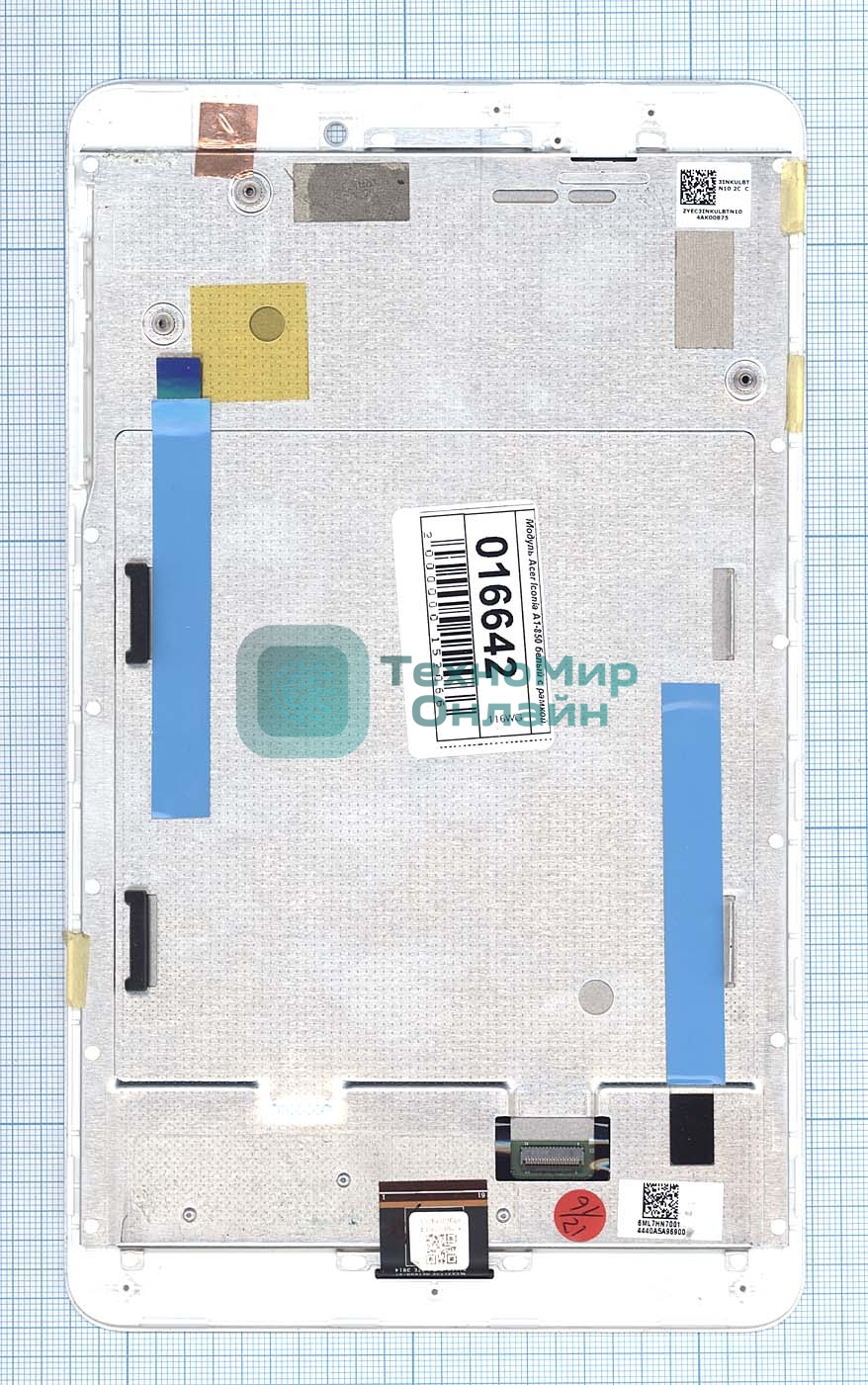Модуль (матрица + тачскрин) для Acer Iconia Tab A1-850 белый с рамкой