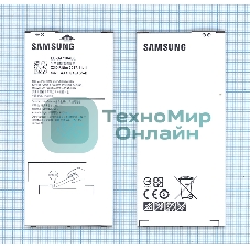 Аккумуляторная батарея EB-BA710ABE для Samsung Galaxy A7 (2016) SM-A710 3300mAh