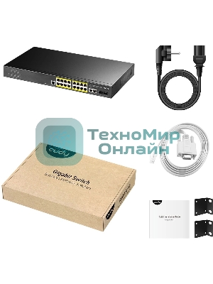 Коммутатор Cudy GS2018PS2-200W (L2) 16x1 Гбит/с 2SFP 16PoE+ 200W управляемый