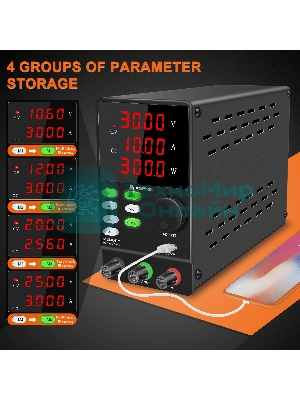 Лабораторный блок питания программируемый Amperin AI-MW3010 30V, 10A, 0,3 кВт