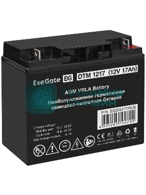 Батарея для ИБП ExeGate ES255177RUS DTM 1217/EXS12170 (12V 17Ah), клеммы под болт М5