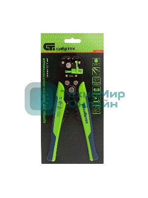 Щипцы для зачистки электропроводов Сибртех функция обрезания проводов