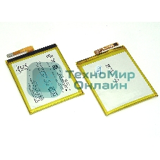 Аккумуляторная батарея LIS1618ERPC для Sony Xperia E5, 2300mAh, 3.8V