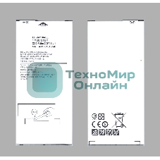 Аккумуляторная батарея EB-BA710ABE для Samsung Galaxy A7 (2016) SM-A710 3300mAh