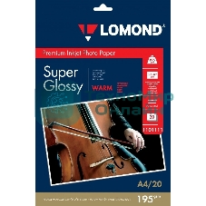 Фотобумага Lomond cуперглянцеваятепло-белая (Super Glossy Warm) микропористая, 195/A4/20л.(К)
