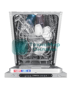 Встраиваемая посудомоечная машина Maunfeld MLP4249G02, серебристый, 44.8 см, 9 компл., 49 дБ, класс A++