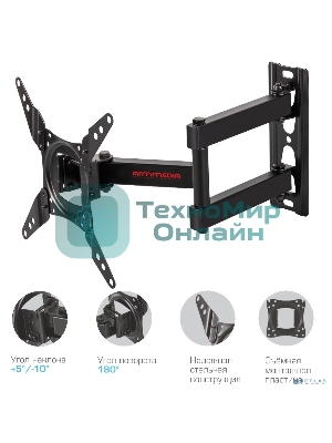 Кронштейн для ТВ ARM Media LCD-202 15