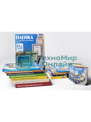 Пленка для ламинирования Office Kit 100мкм A4 (100 шт) глянцевая 216x303 мм PLP10623