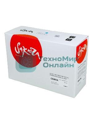 Картридж Sakura CE401A для HP Enterprise 500 Color M551n/525f/525dn/570/575f, синий, 6000 к.