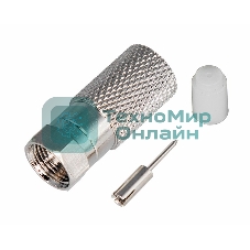 F-разъем для RG-11, (с пином) PROconnect