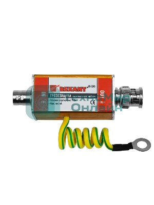 Грозозащита Rexant коаксиального кабеля BNC разъем