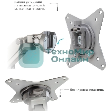 Кронштейн Arm media LCD-T35 серебристый, 6 шт/уп. Кр. алюм. настол. для мон.17