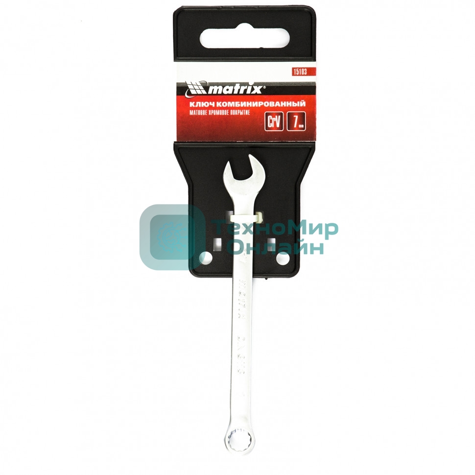 Ключ комбинированный Matrix, 7 мм, CrV, матовый хром