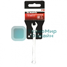 Ключ комбинированный Matrix, 7 мм, CrV, матовый хром