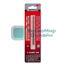 Сверло по металлу Matrix, 4,8 мм, HSS, нитридтитановое покрытие, цилиндрический хвостовик