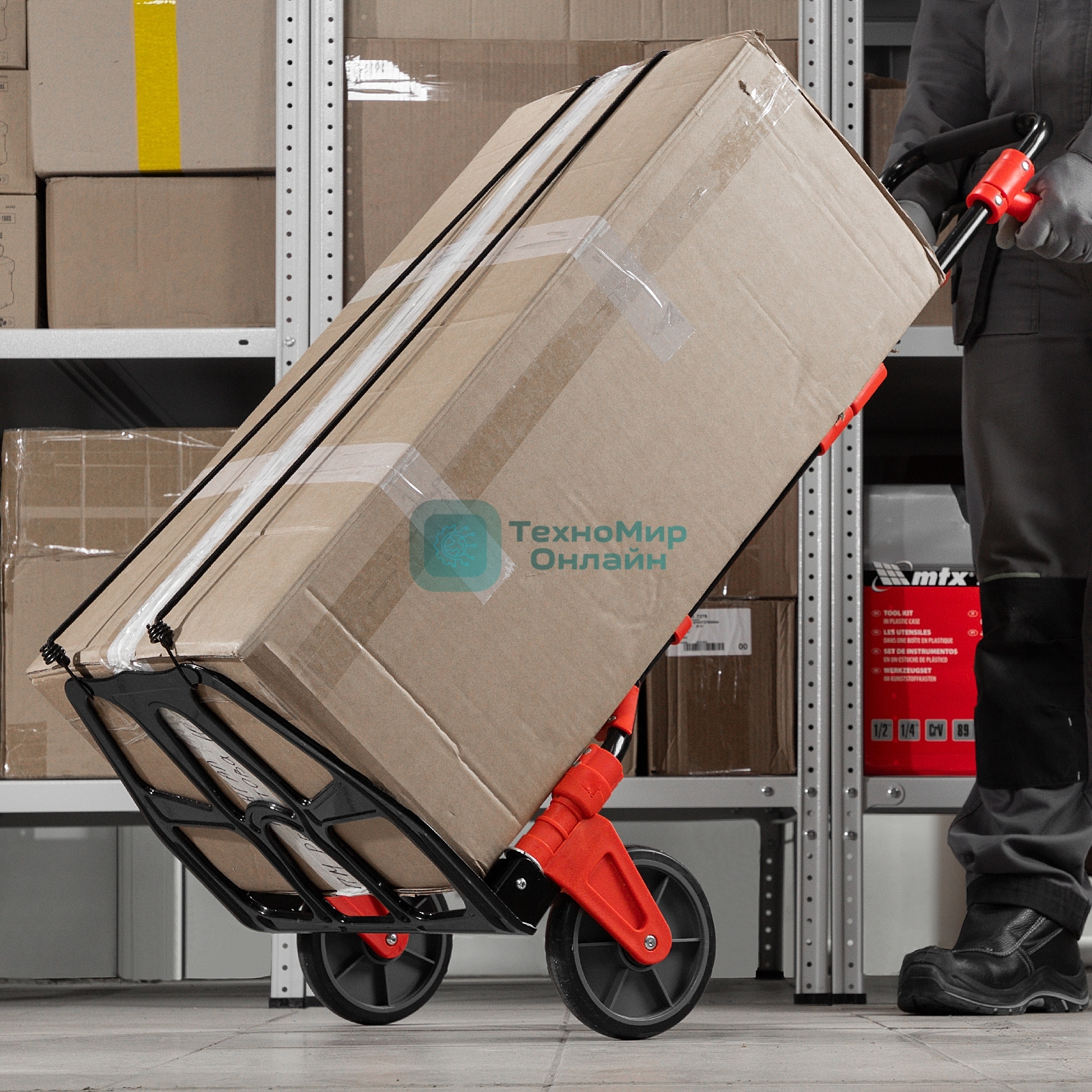 Тележка хозяйственная Matrix, складная, 2 колесная, грузоподъемность 150 кг