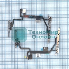 Шлейф кнопки включения и кнопок громкости для iPhone 8