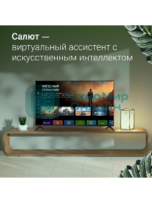 Телевизор Digma 43