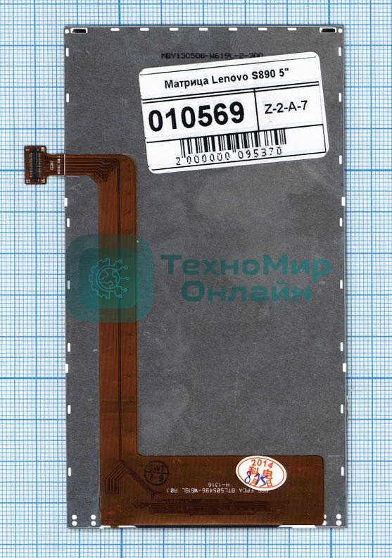 Матрица для Lenovo S890 5