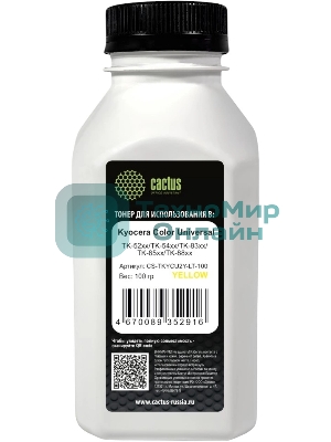 Тонер Cactus CS-TKYCU2Y-LT-100 желтый флакон 100гр. для принтера Kyocera Color Universal TK-52xx/TK-54xx/TK-83xx/TK-85xx/TK-88xx