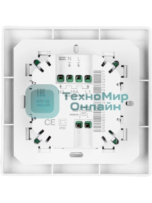 Терморегулятор Royal Thermo Onix RTO-16
