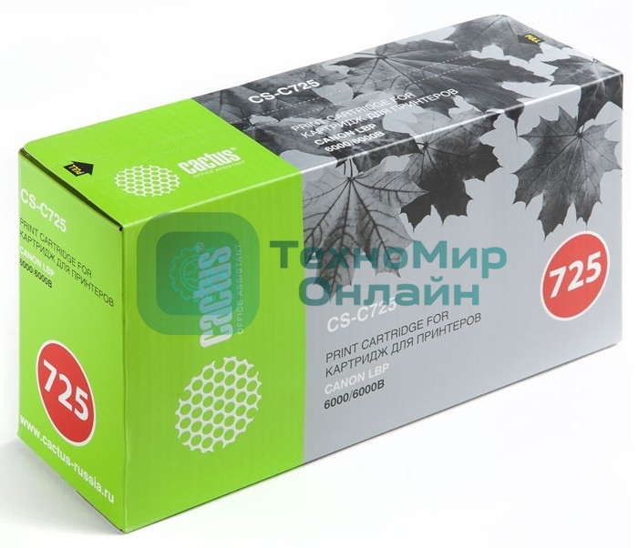 Картридж лазерный Cactus CS-C725S черный (1600 стр.) для Canon LBP 6000 i-Sensys 6000b i-Sensys