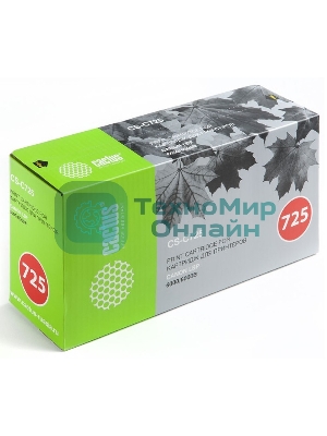 Картридж лазерный Cactus CS-C725S черный (1600 стр.) для Canon LBP 6000 i-Sensys 6000b i-Sensys